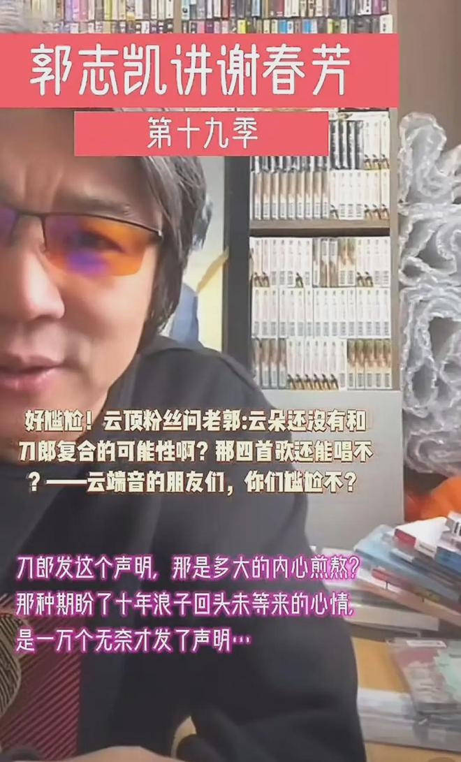 称联系不上她被助理没收了手机担心她想不开必一b体育app网页版登录好友曝云朵近况(图3)