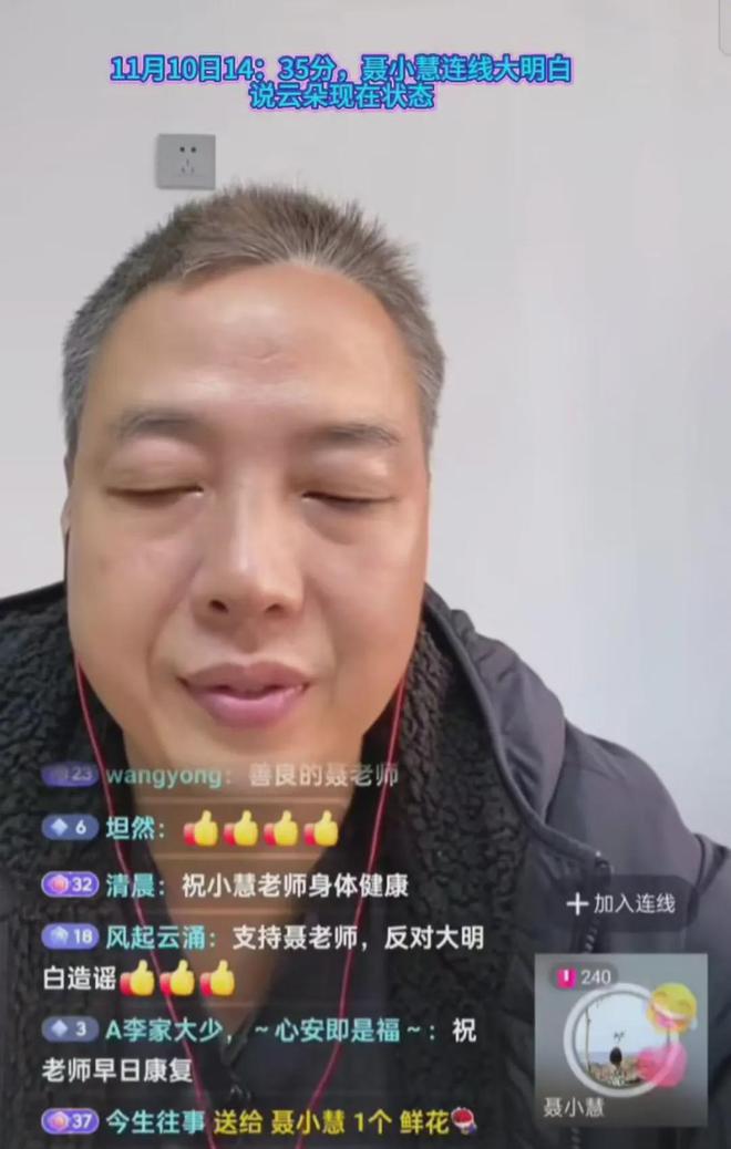 称联系不上她被助理没收了手机担心她想不开必一b体育app网页版登录好友曝云朵近况(图6)