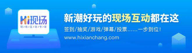 _推荐几款比较好用的答谢会暖场互动游戏bsport体育网站客户答谢会策划方案