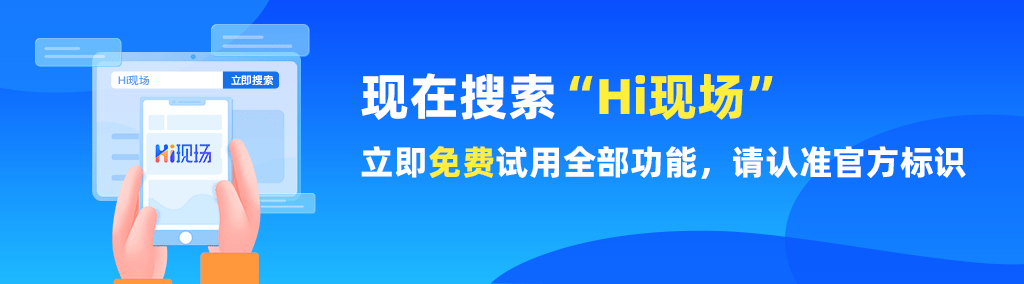 _推荐几款比较好用的答谢会暖场互动游戏bsport体育网站客户答谢会策划方案(图3)