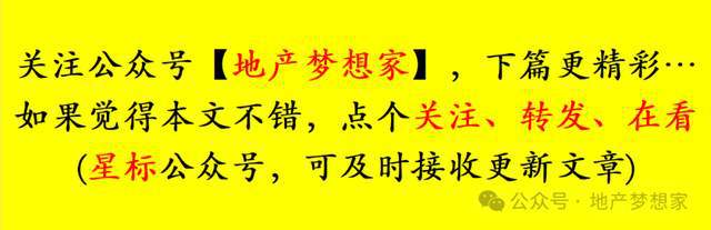 可能会颠覆大家的认知b体育入口厦门房价